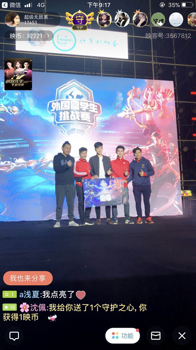 对方球员潜 对方球员潜