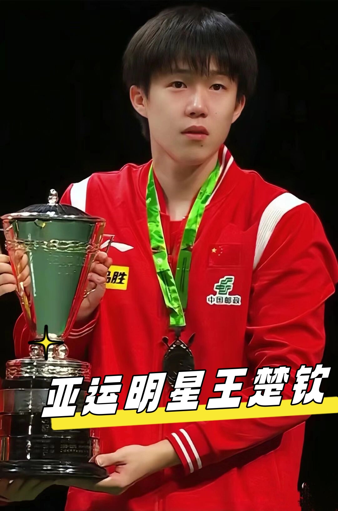 防线空档 防线空档