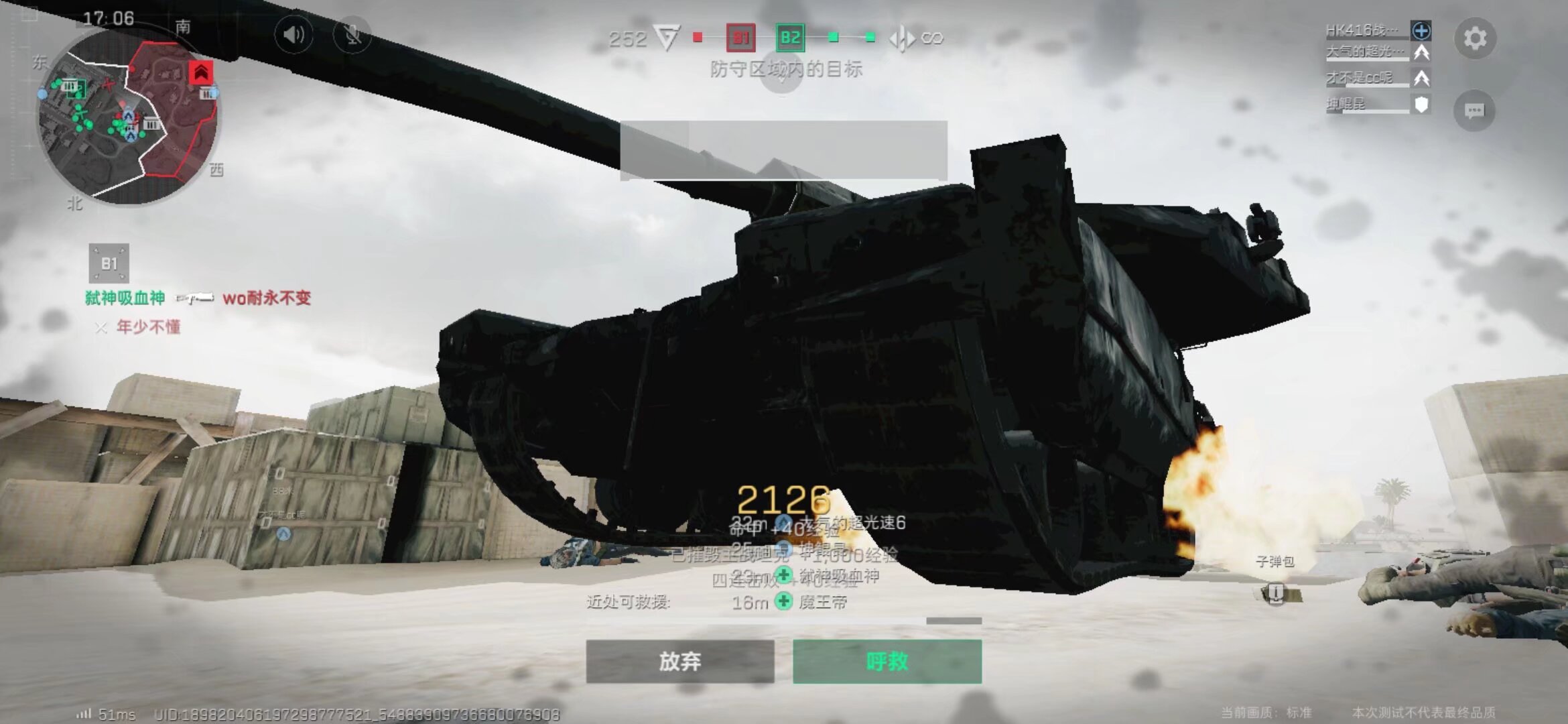 状态始终是 状态始终是