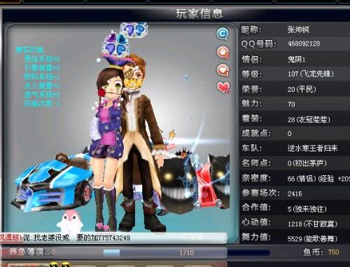 完成了阵容 完成了阵容